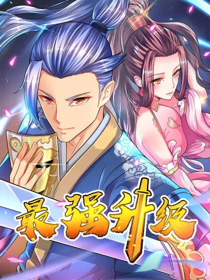 Strongest Leveling background