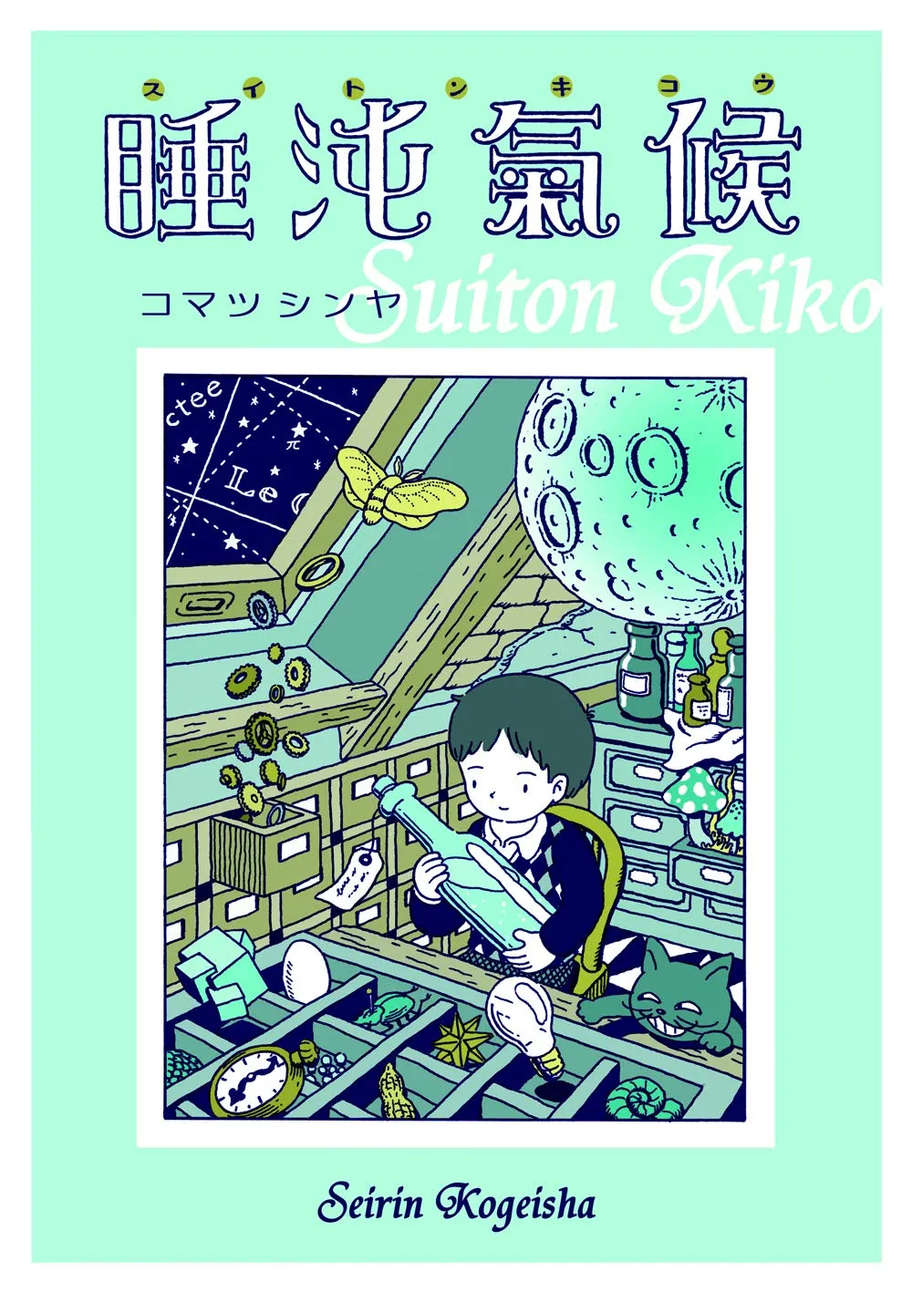 Sleepy Chaotic Climate background