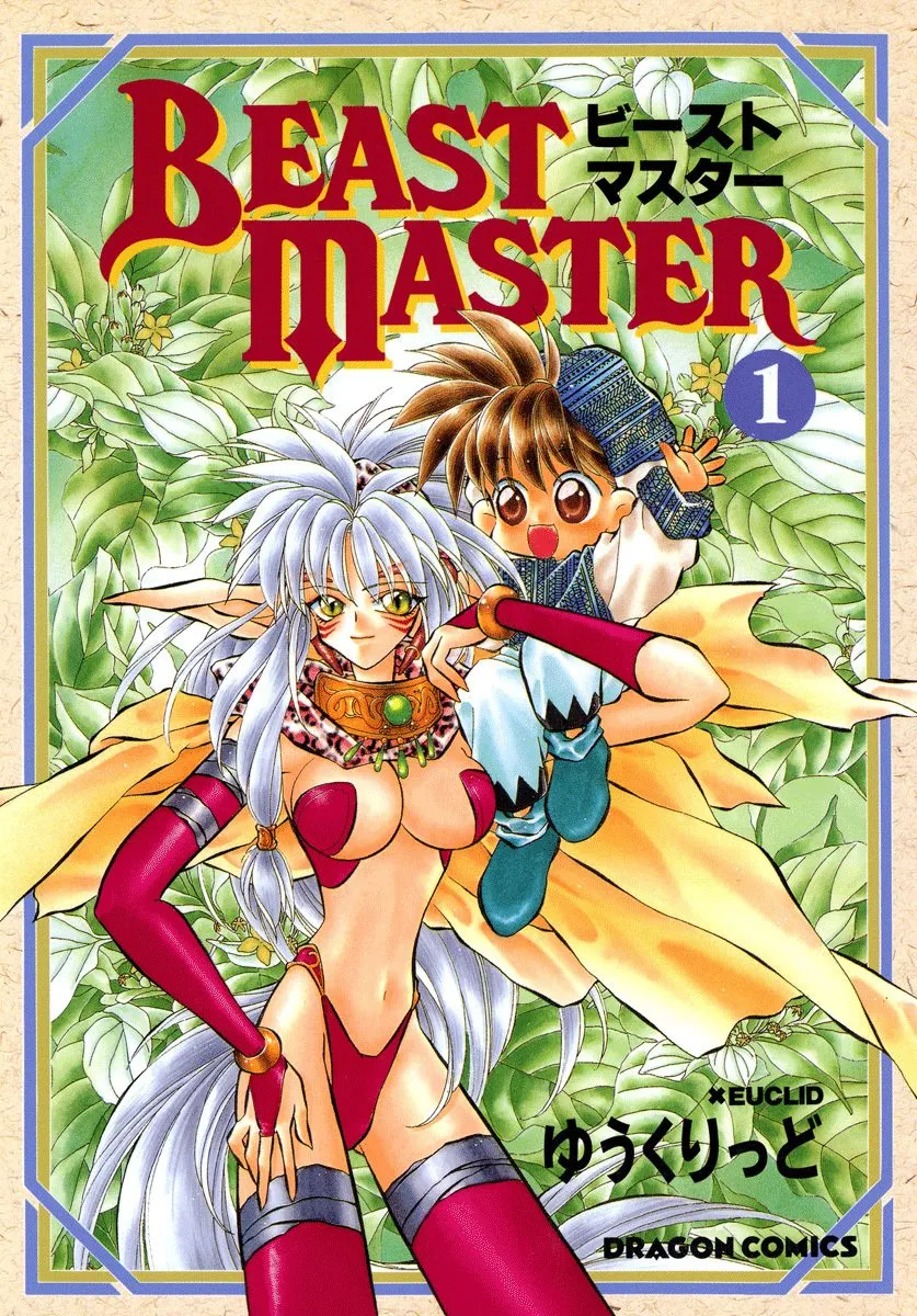Beast Master (YUUKURIDDO) background