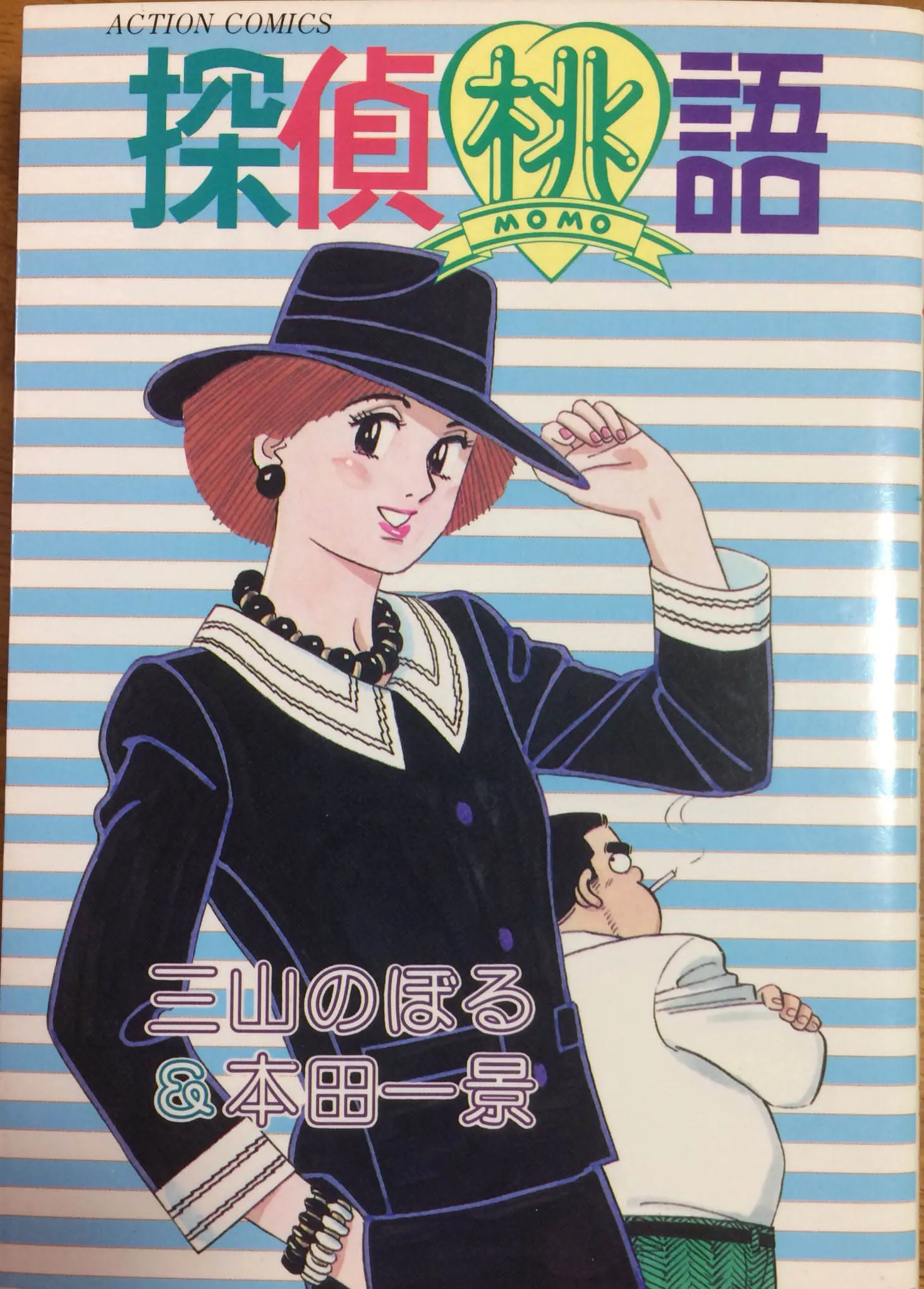 Detective Momogo background