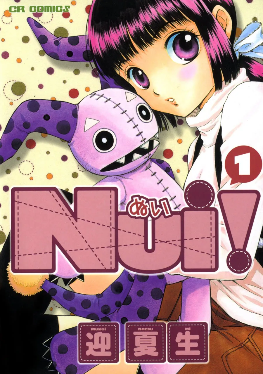 Nui! background
