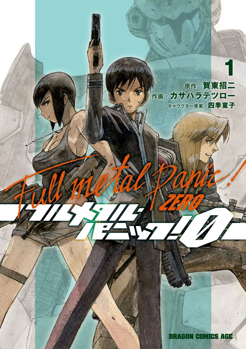 Full Metal Panic! 0 background
