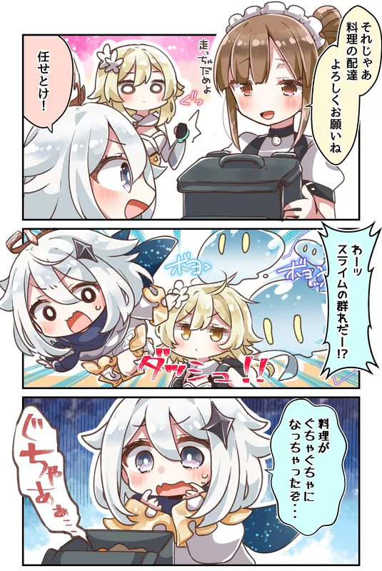 Genshin Impact - Don't let the food go cold, Paimon! background