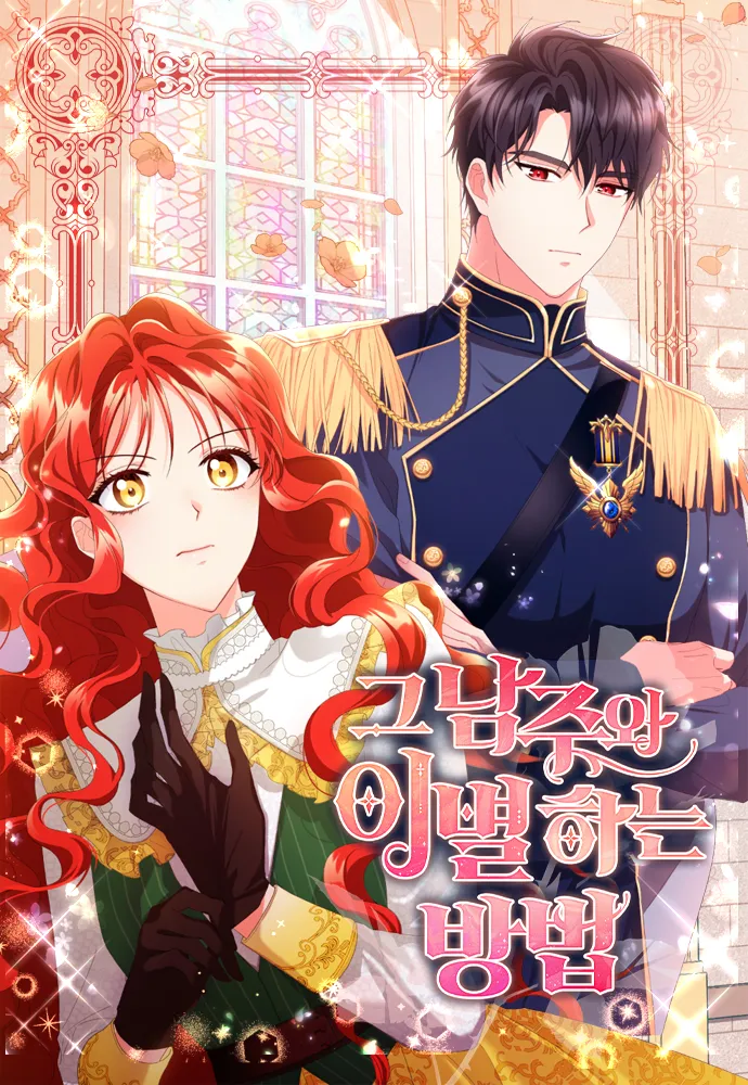 How to Break up in a Romance Simulation background