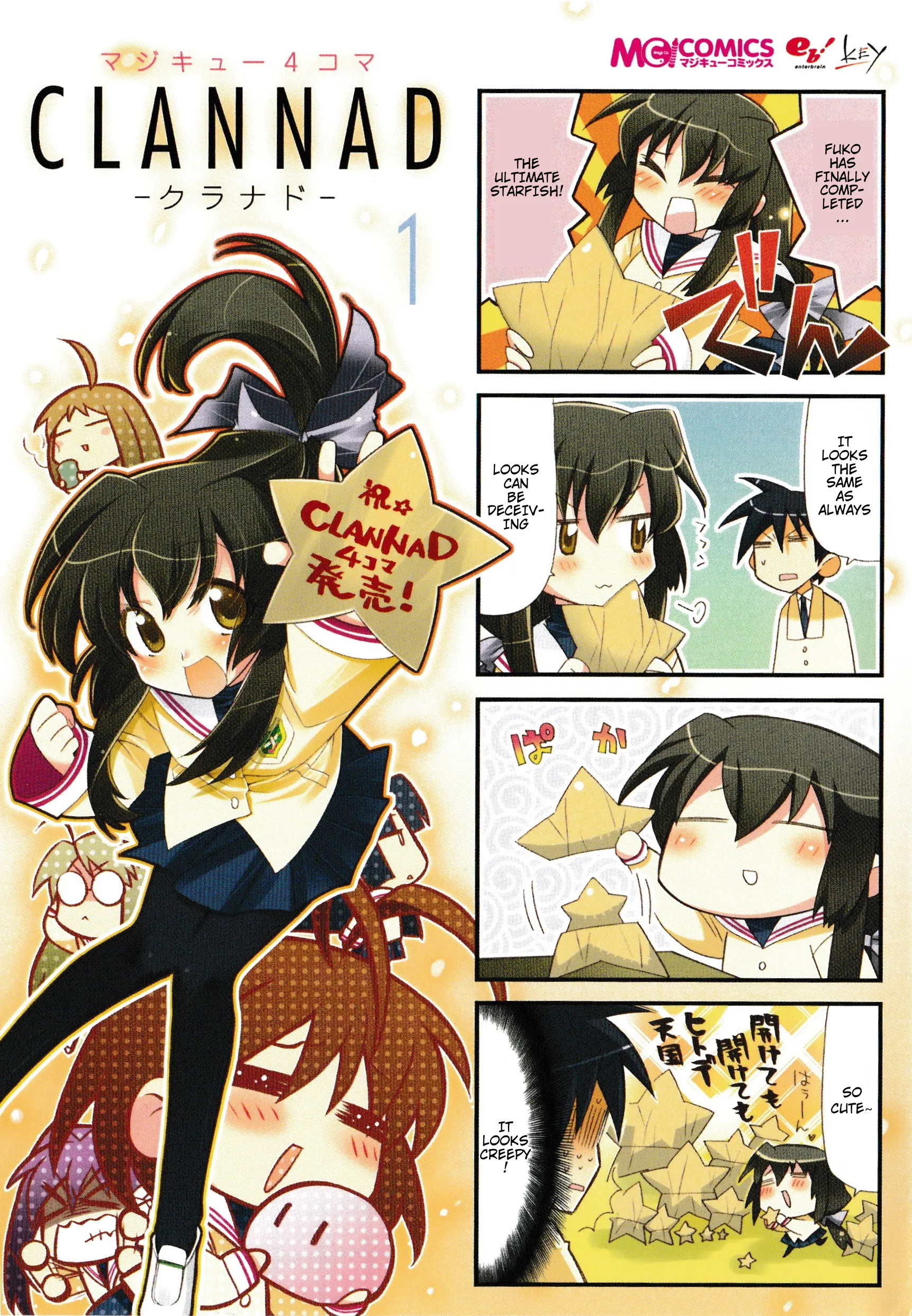 Magi-Cu 4-koma: CLANNAD background