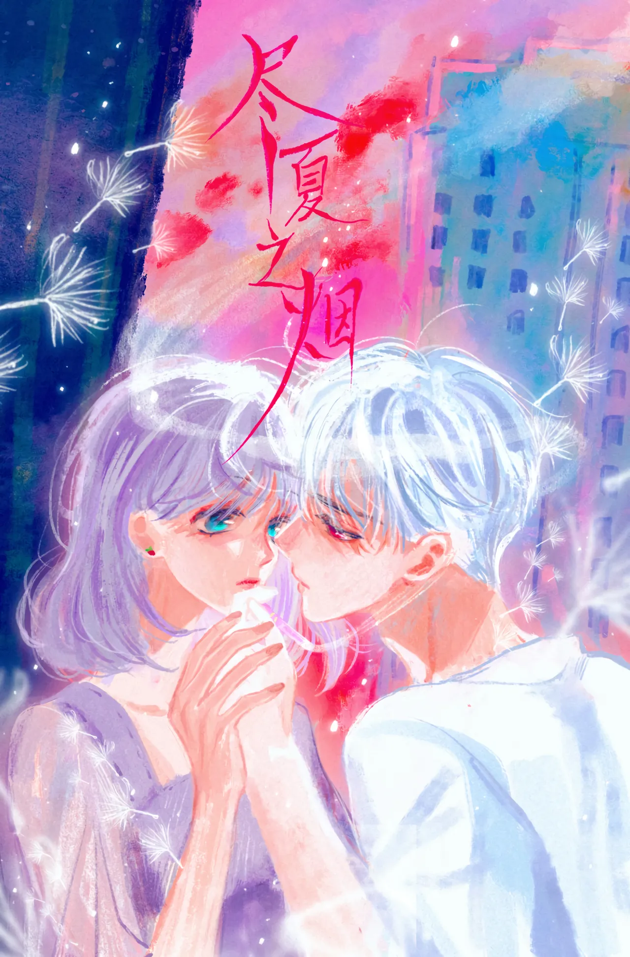 A Lingering Summer background