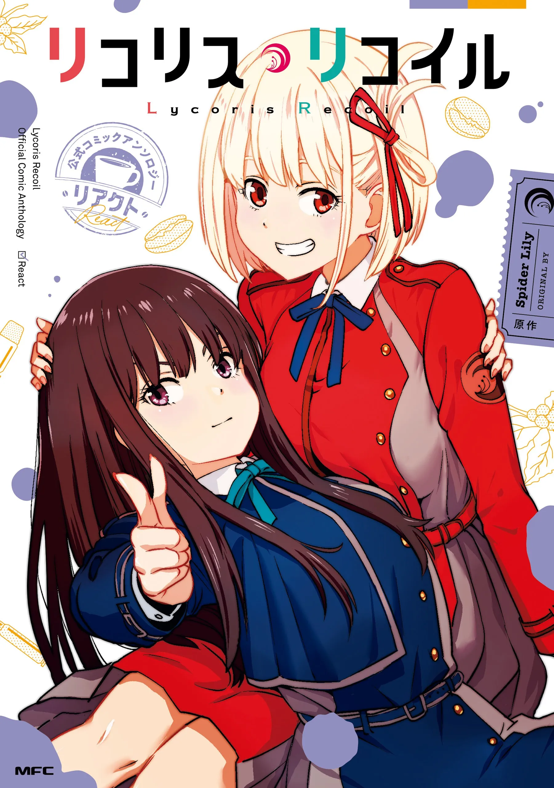 Lycoris Recoil Koushiki Comic Anthology: React background