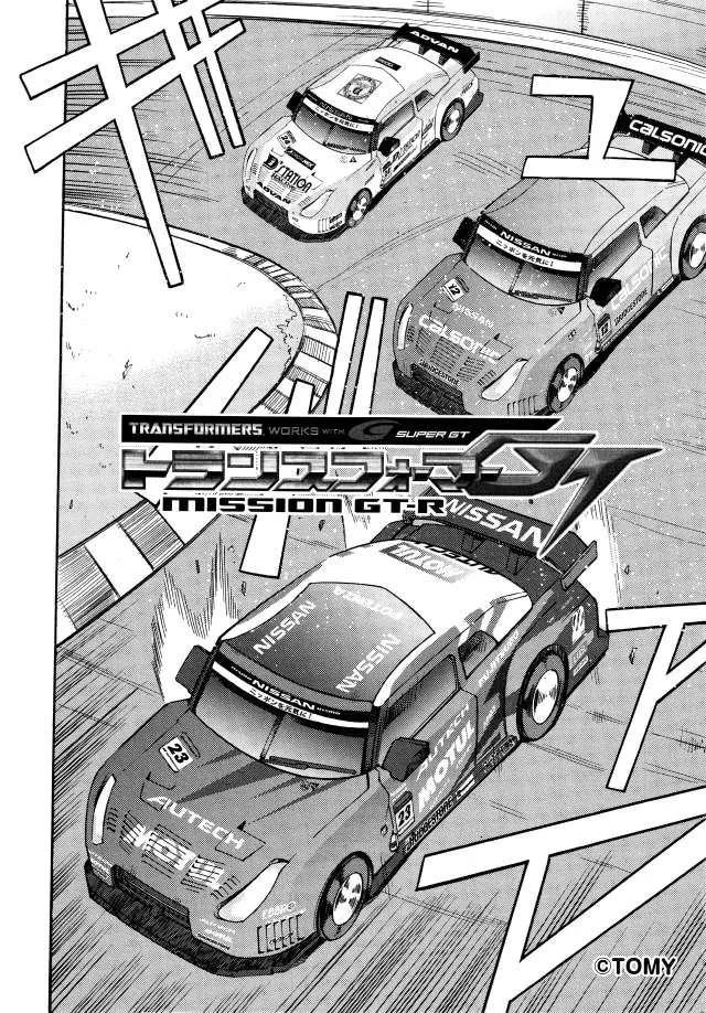 Transformers GT: Mission GT-R background
