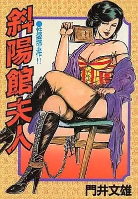 Lady Shayokan