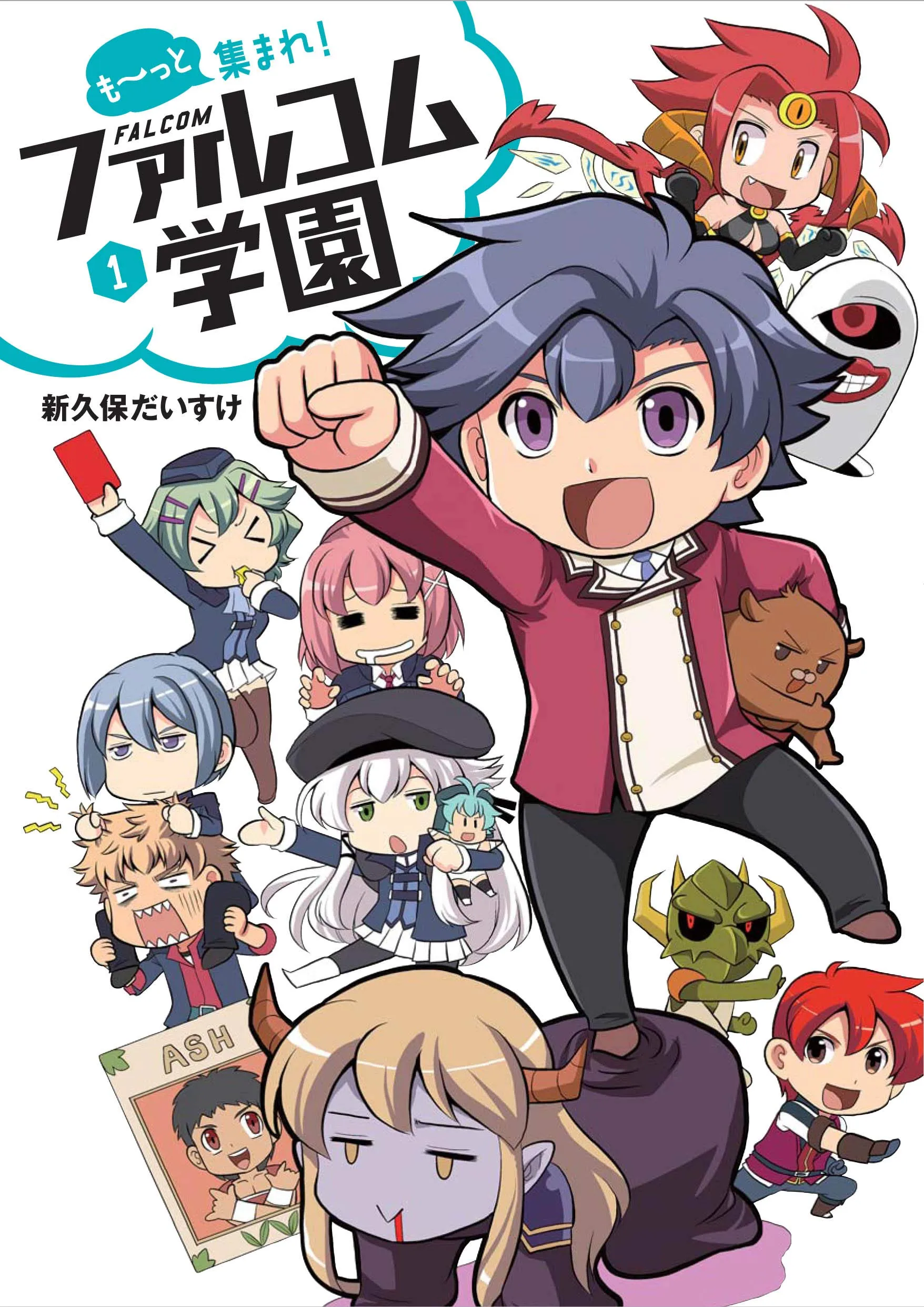 Motto Atsumare! Falcom Gakuen background
