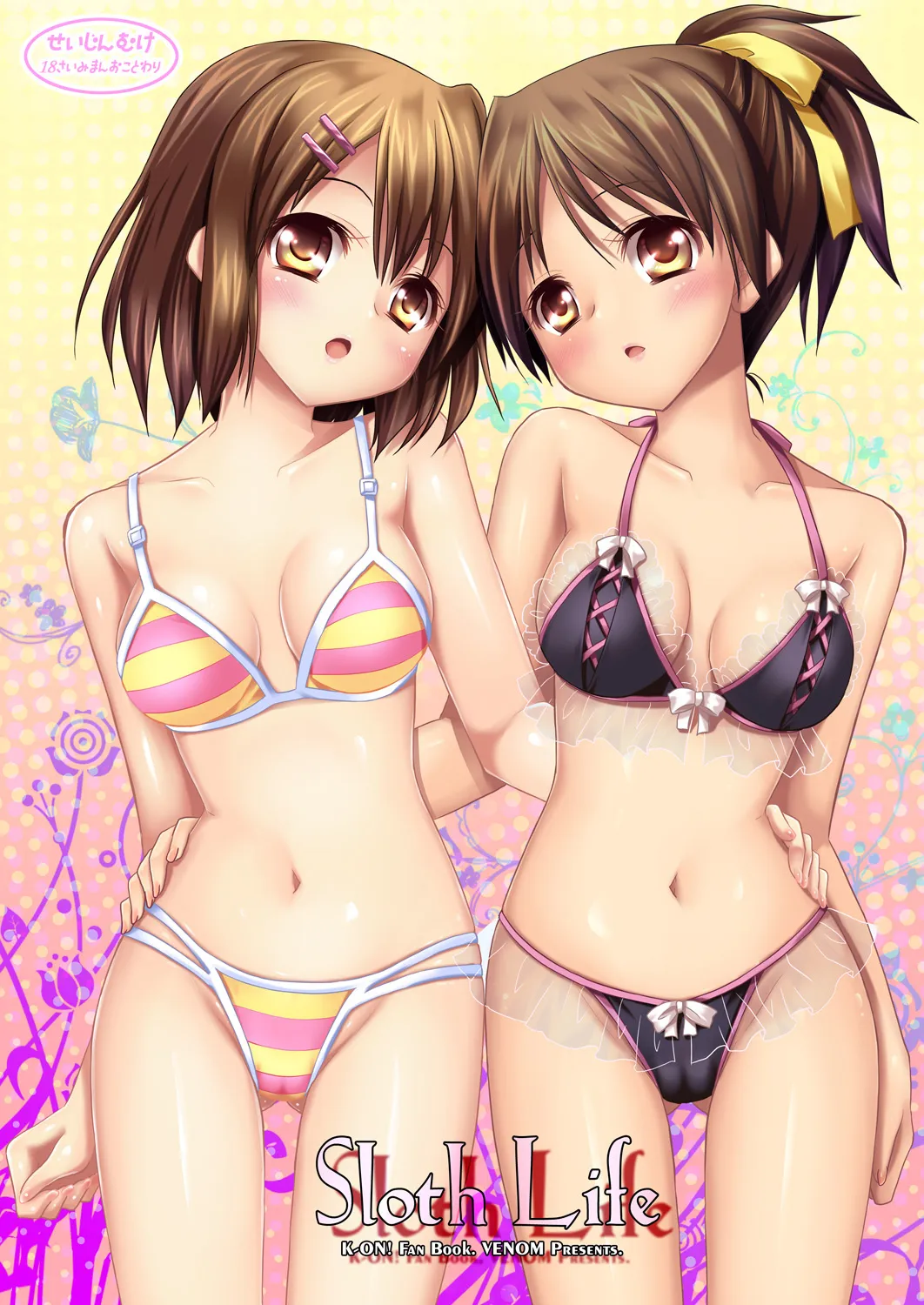 K-ON! - Sloth Life (Doujinshi) background