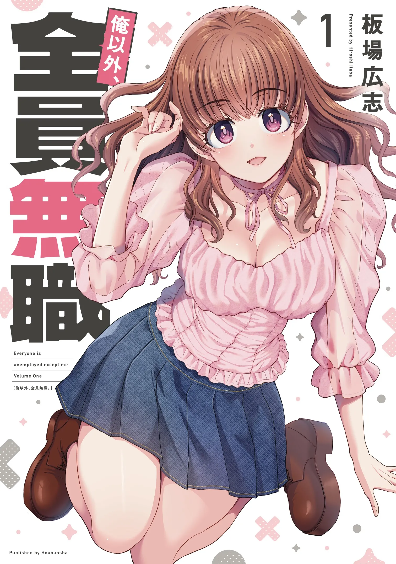 Ore Igai, Zenin Mushoku. background