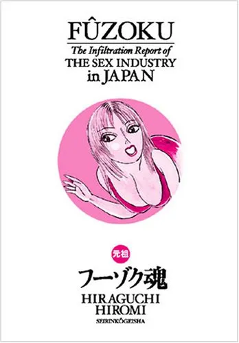 Sex Report: Diary of a Whoremonger in Japan background