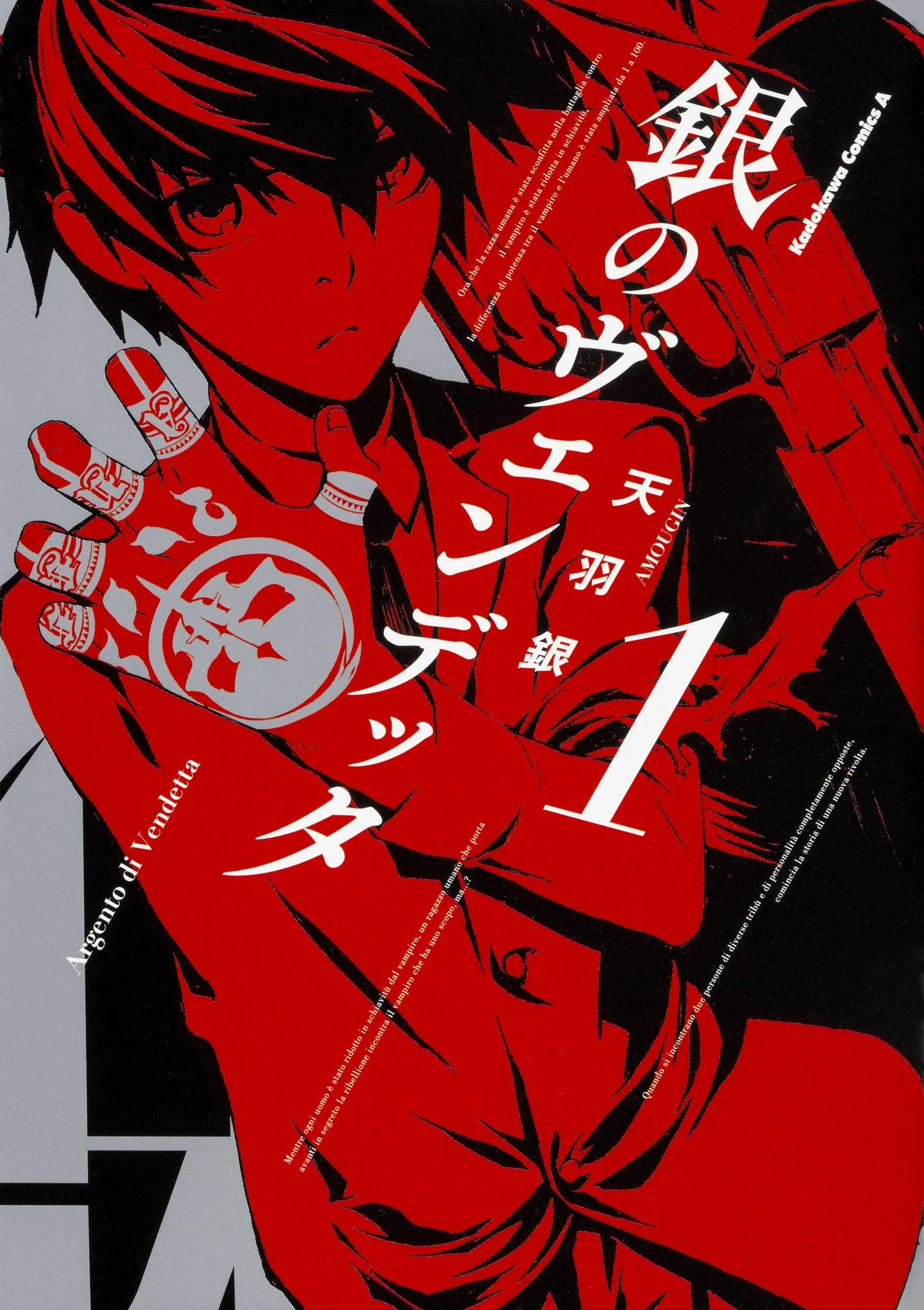 Gin no Vendetta background