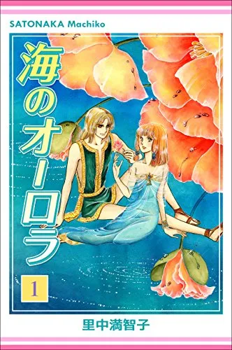 Aurora of the Sea background