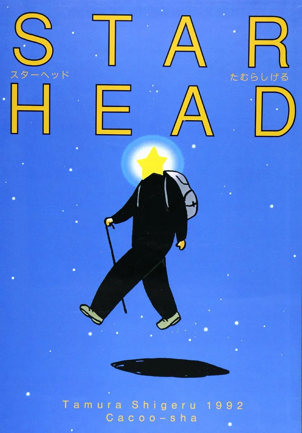 Star Head background