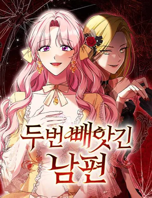 My Husband Was Stolen Twice background