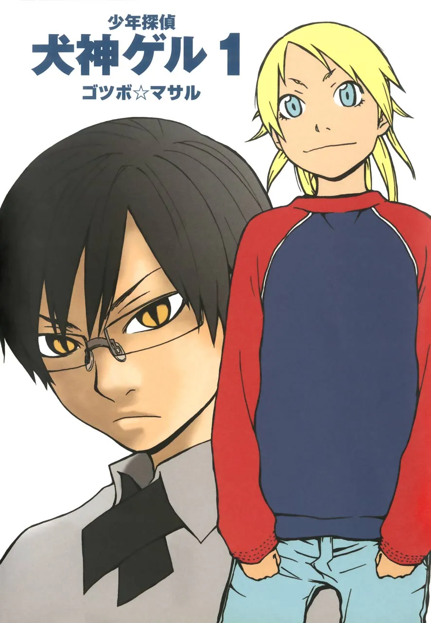 Young Private Investigator Geru background