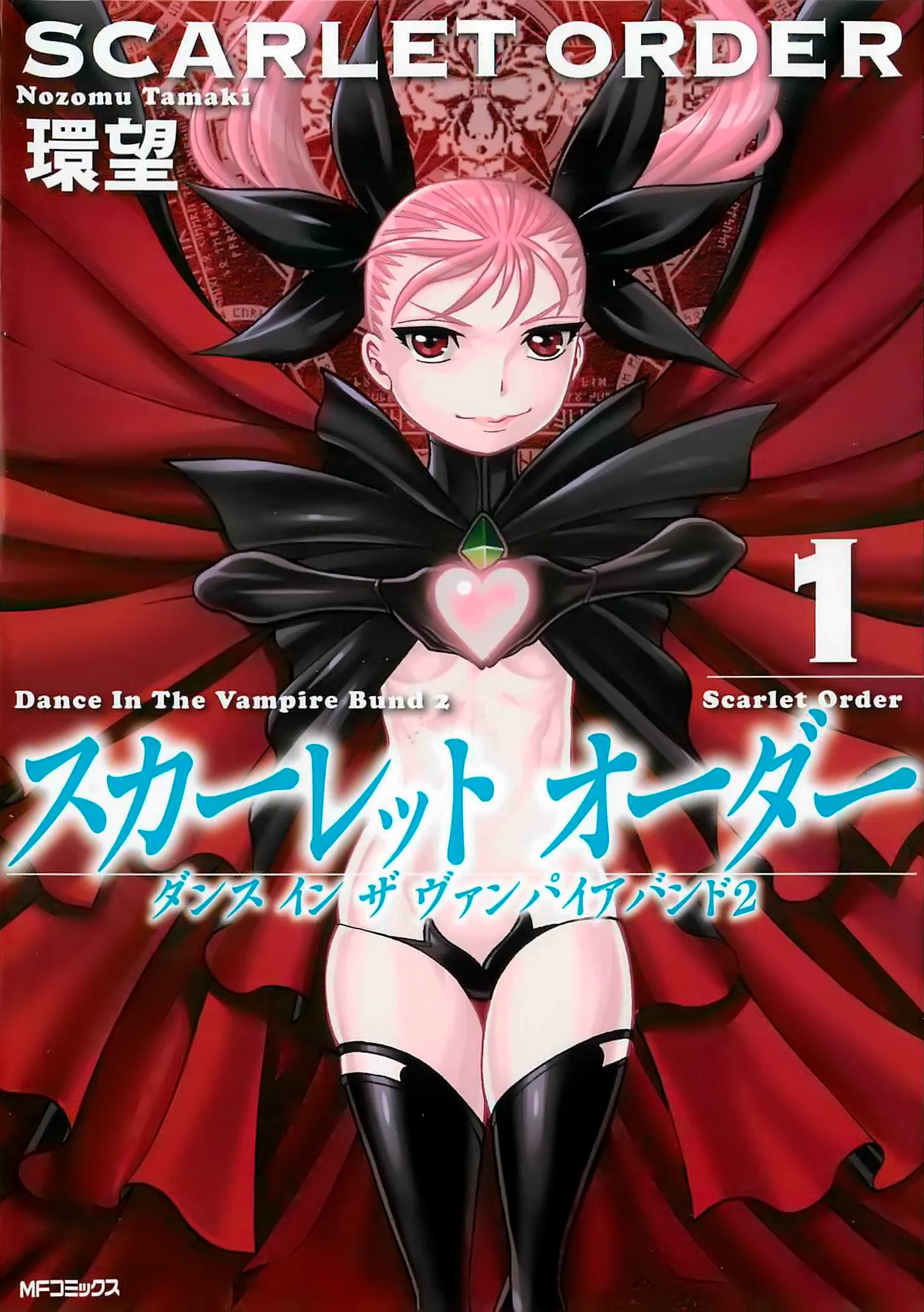 Dance in the Vampire Bund - Scarlet Order background