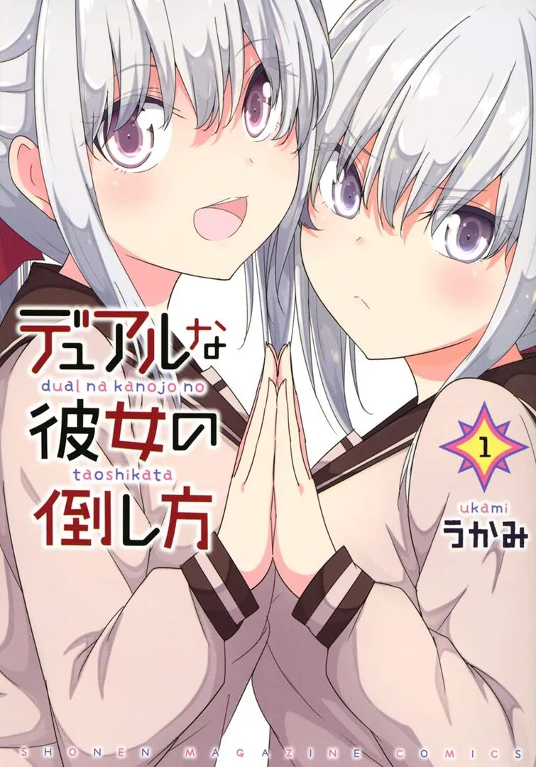 Dual na Kanojo no Taoshikata background