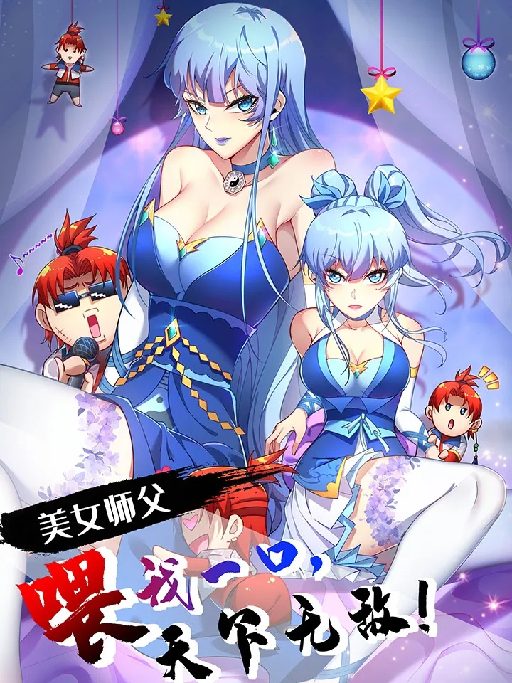 Dominating the Immortal Cultivation Realm background