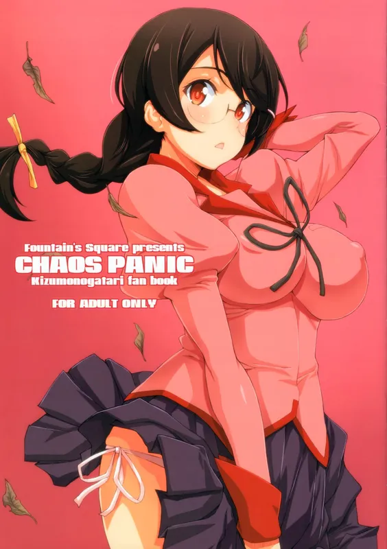 Bakemonogatari - CHAOS PANIC (Doujinshi)