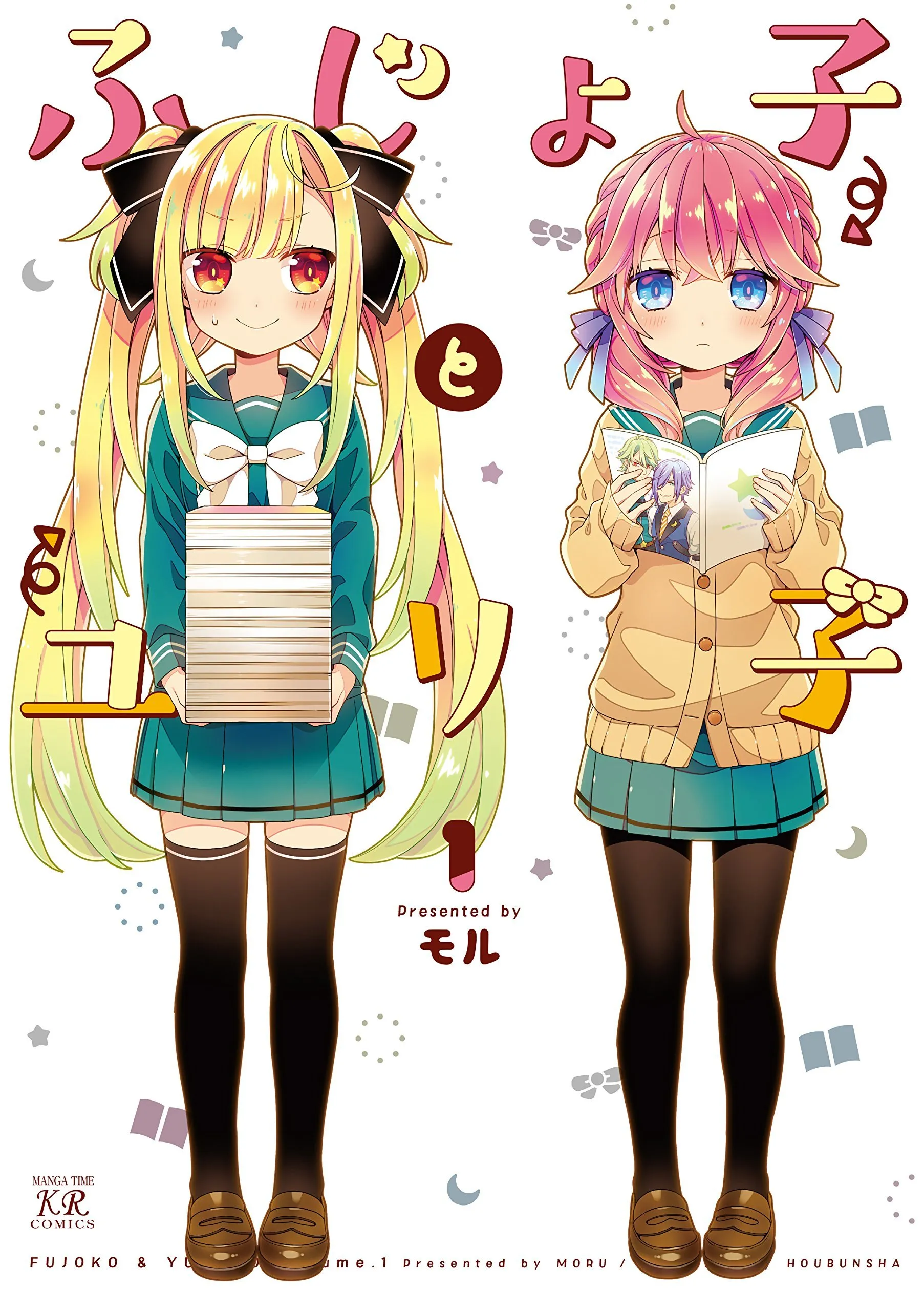 Fujoko to Yuriko background