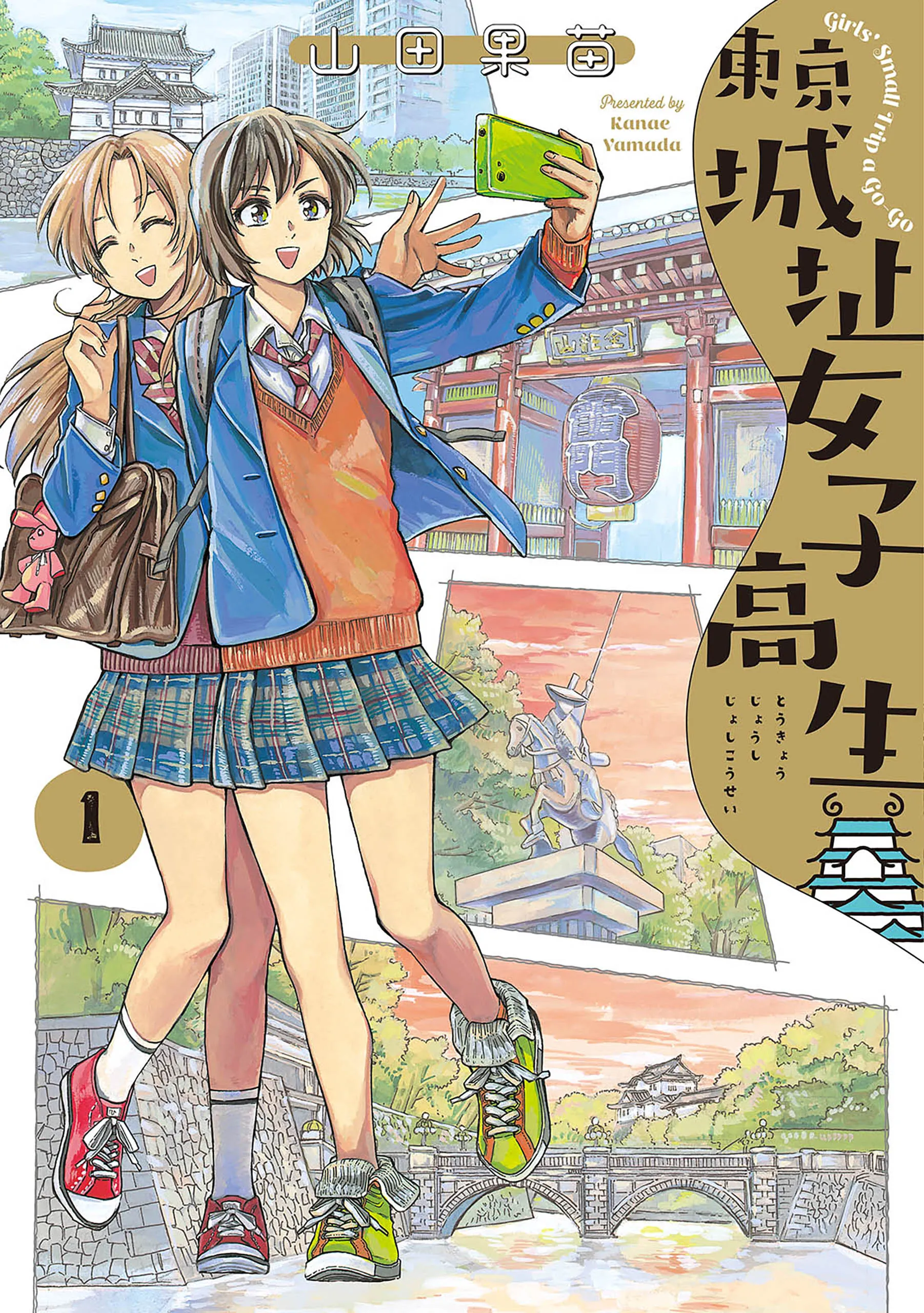 Tokyo Joushi Joshikousei background