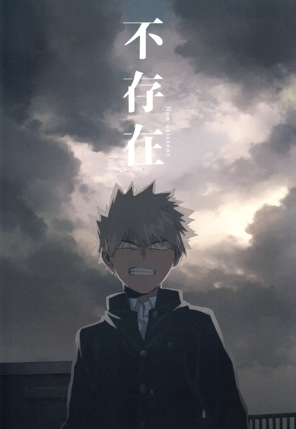 Boku no Hero Academia - Nonexistent (Doujinshi) background