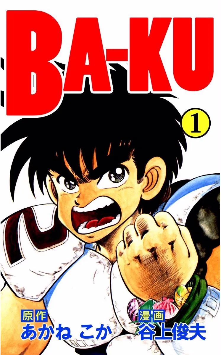 Ba-ku background