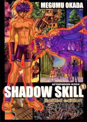 Shadow Skill