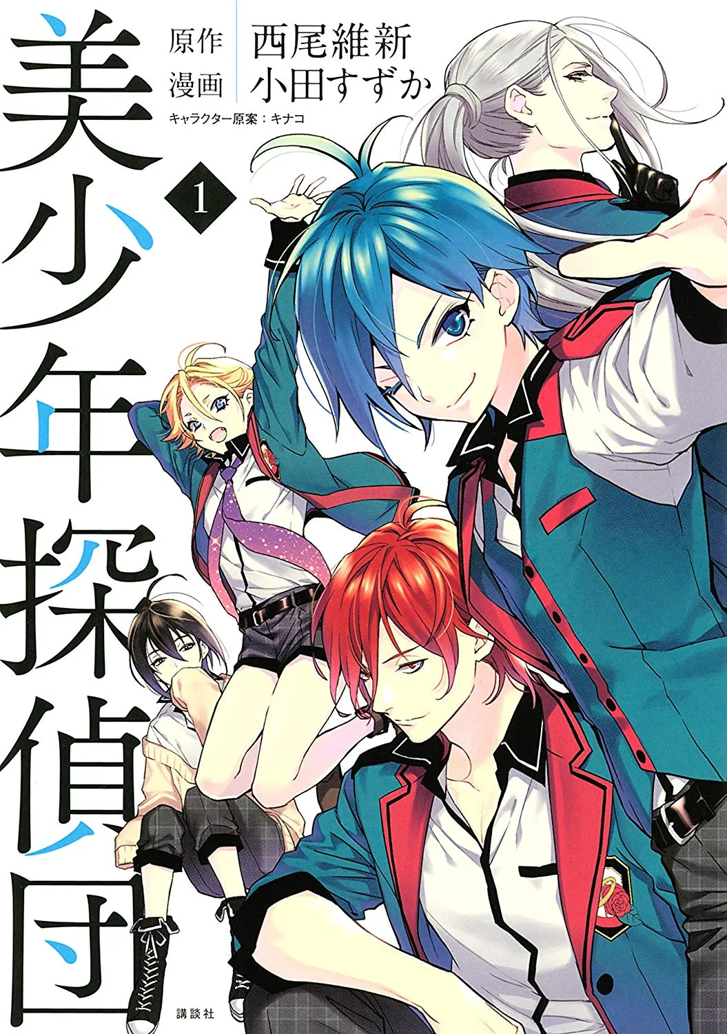 Bishounen Tanteidan background
