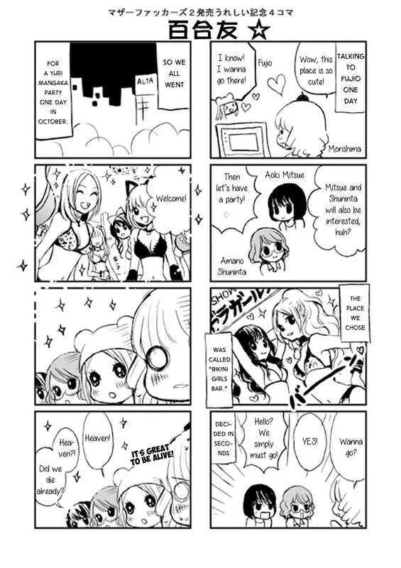 Yuri Friends