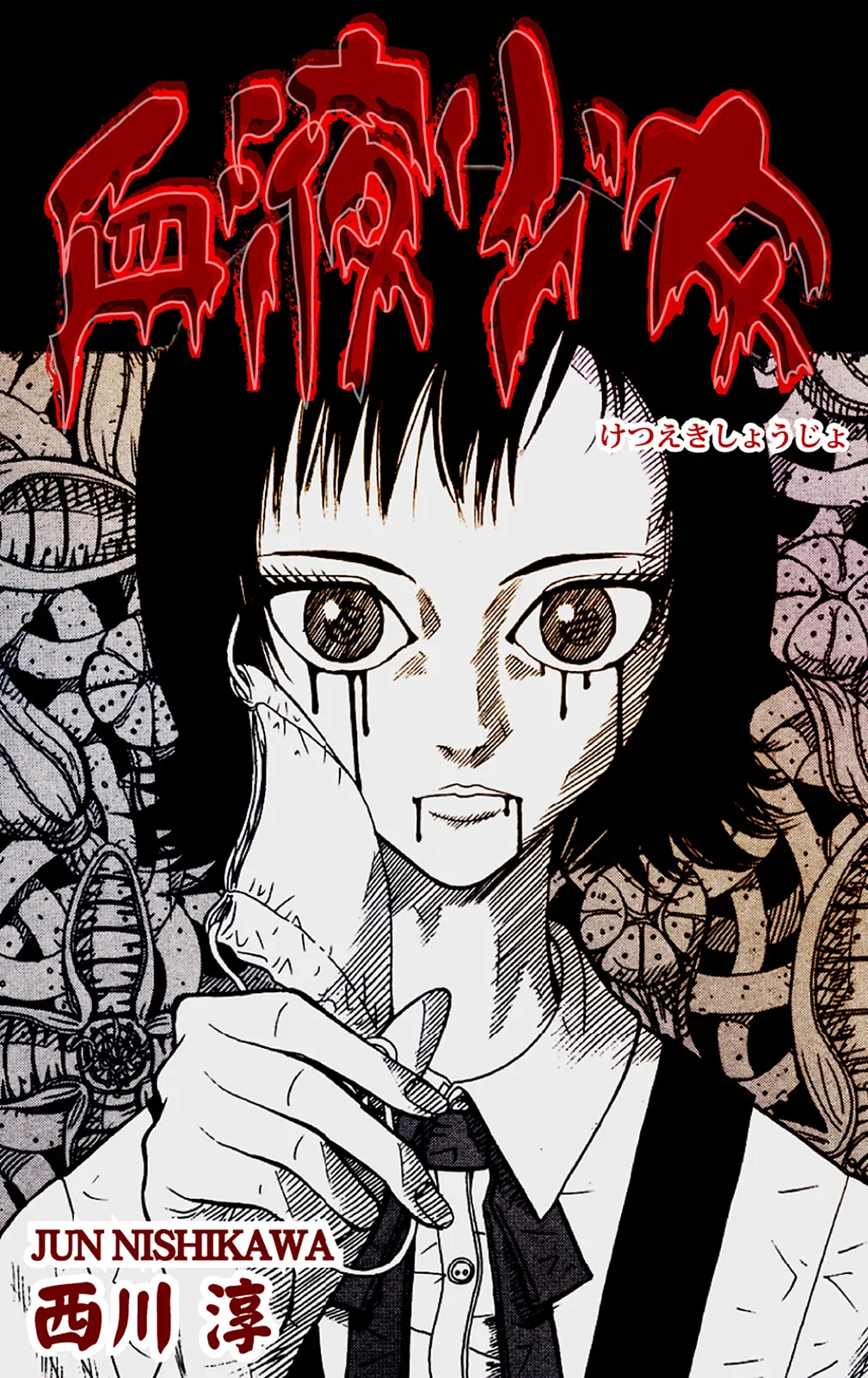 Bloody Girl background