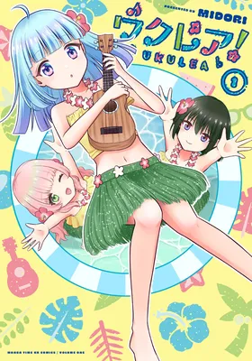 Ukulea!