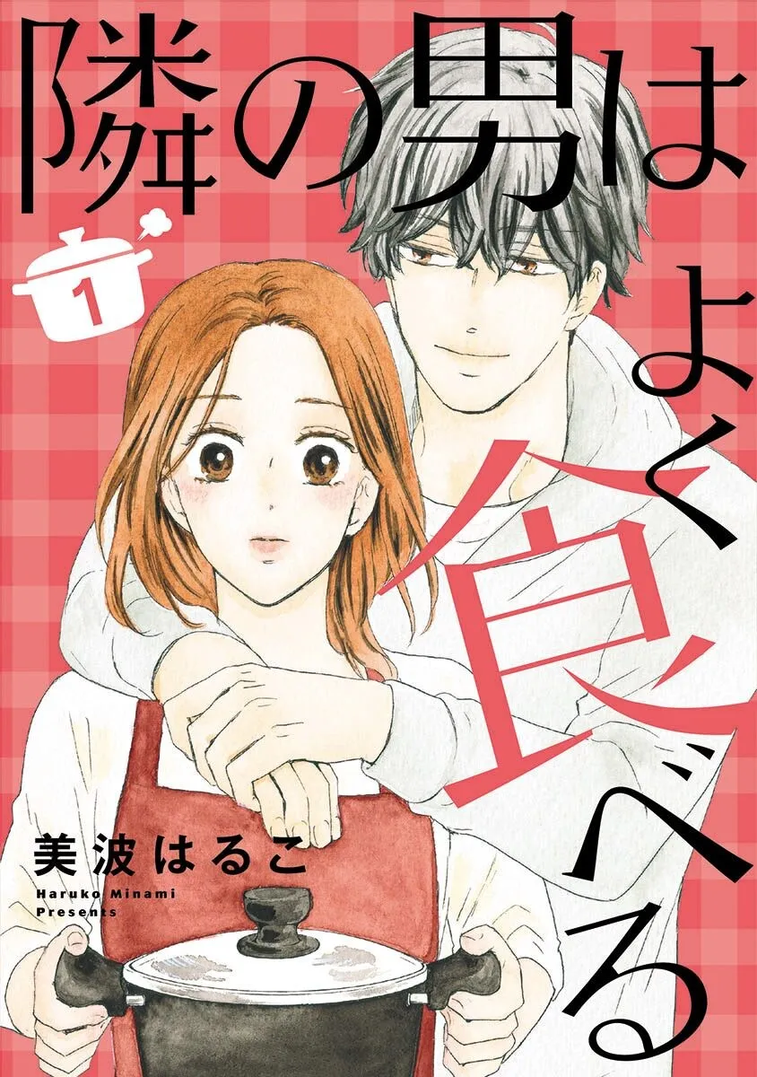 Tonari no Otoko wa Yoku Taberu background