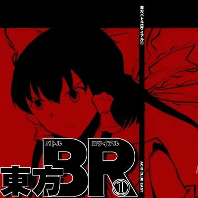 Touhou - Touhou Battle Royale (Doujinshi) background