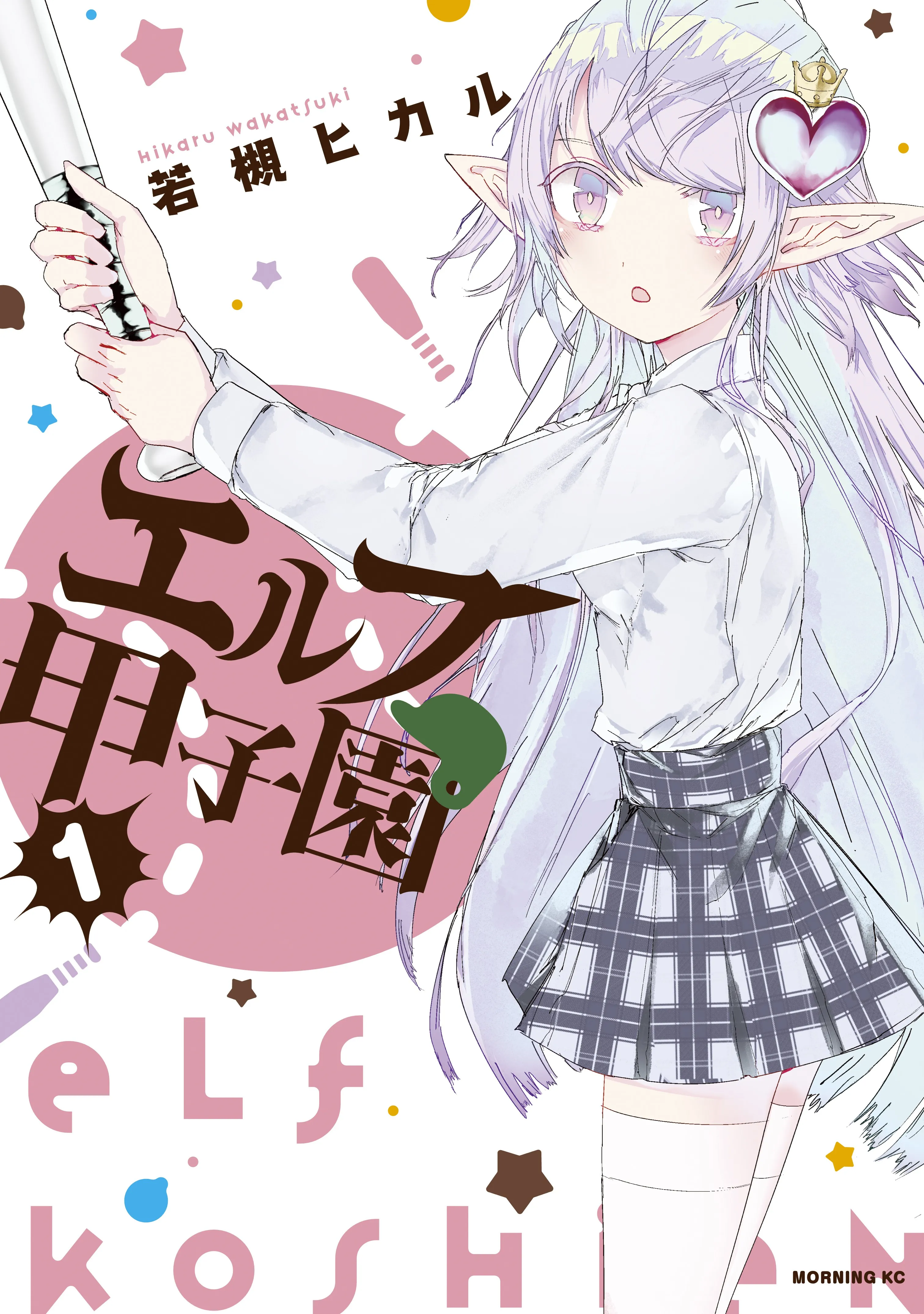 Elf Koushien background
