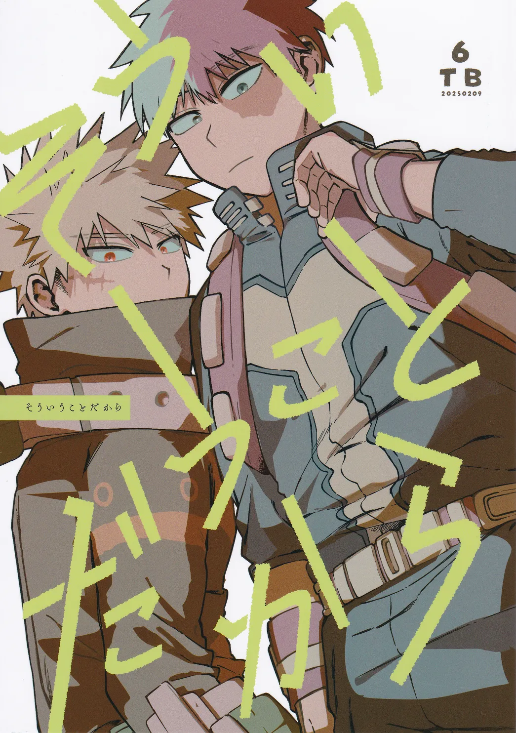 My Hero Academia - Souiu Koto Dakara (Doujinshi) background