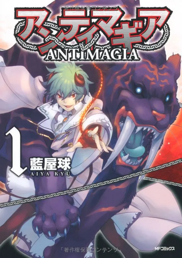 Antimagia background