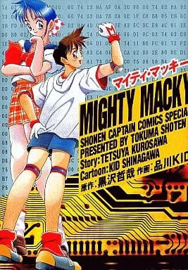 Mighty Macky background