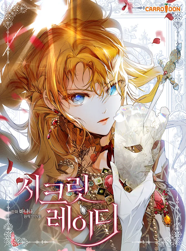 Secret Lady background