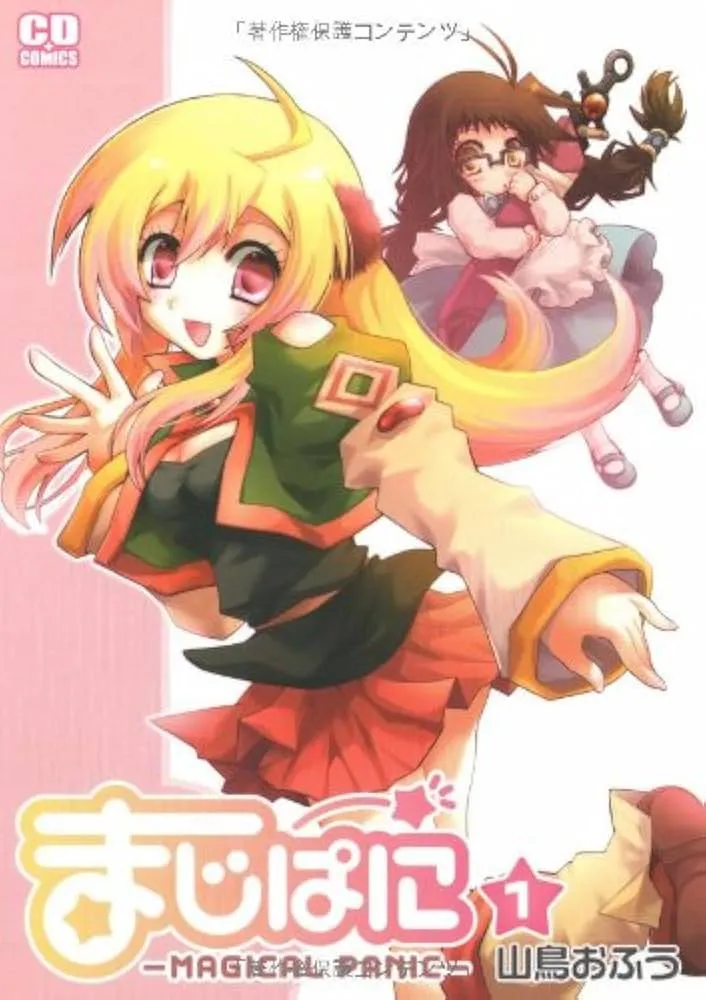 Majipani background
