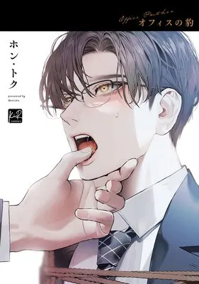 Office no Hyou background