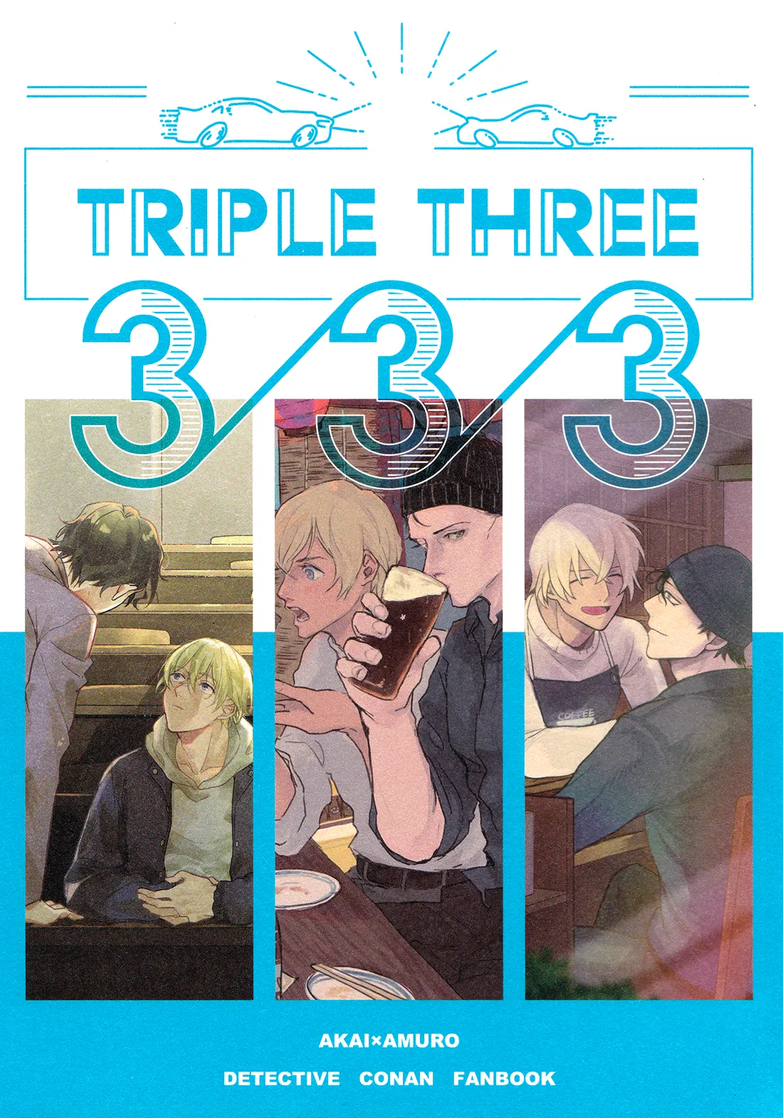 Detective Conan - Triple Three (Doujinshi) background