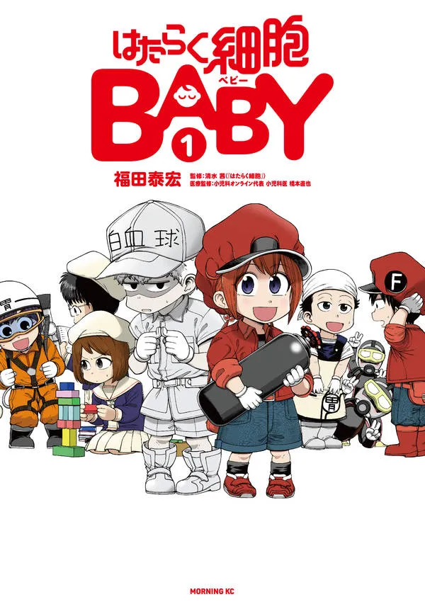 Hataraku Saibou BABY background