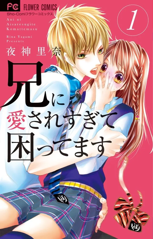Ani ni Ai Saresugite Komattemasu background