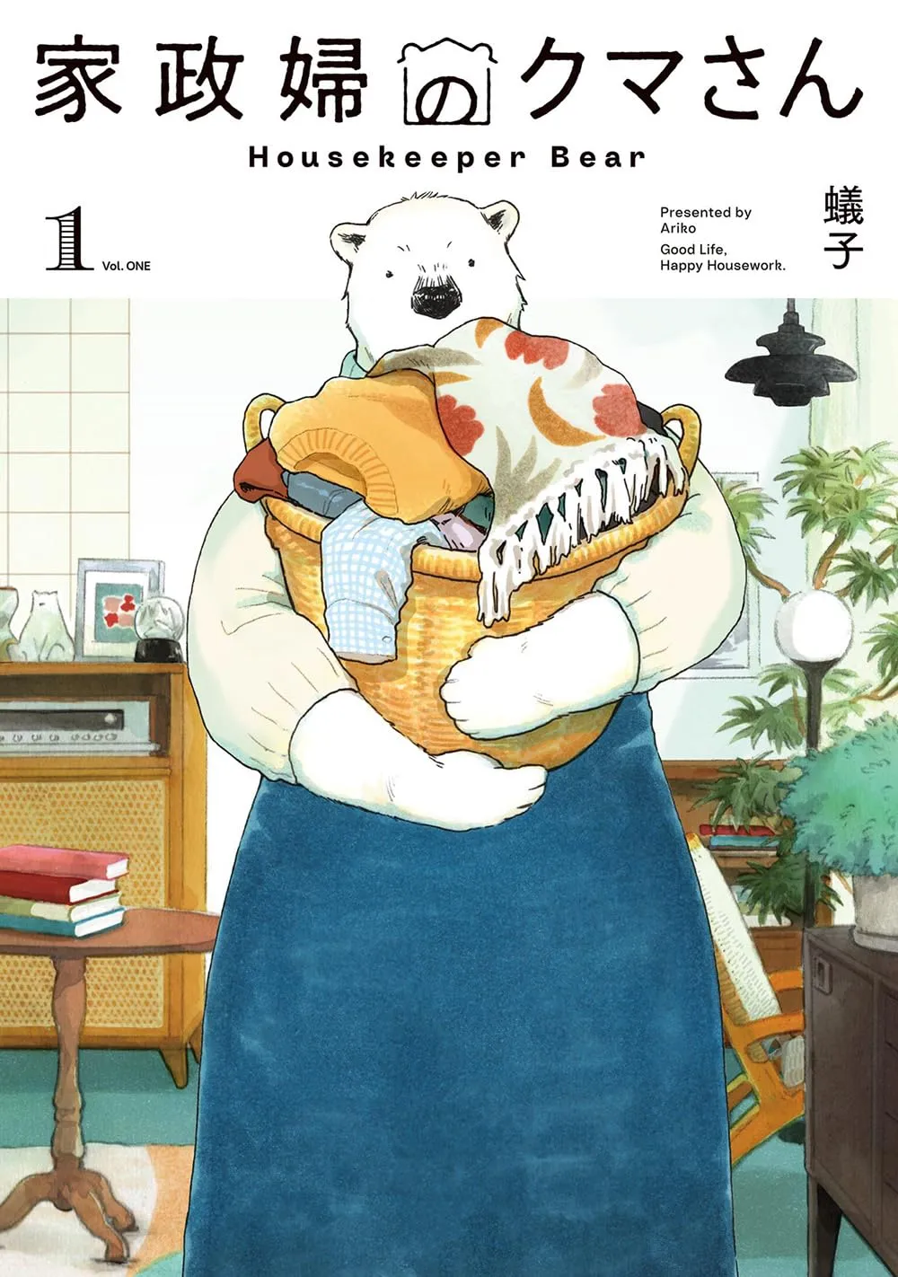Kaseifu Kuma-san background