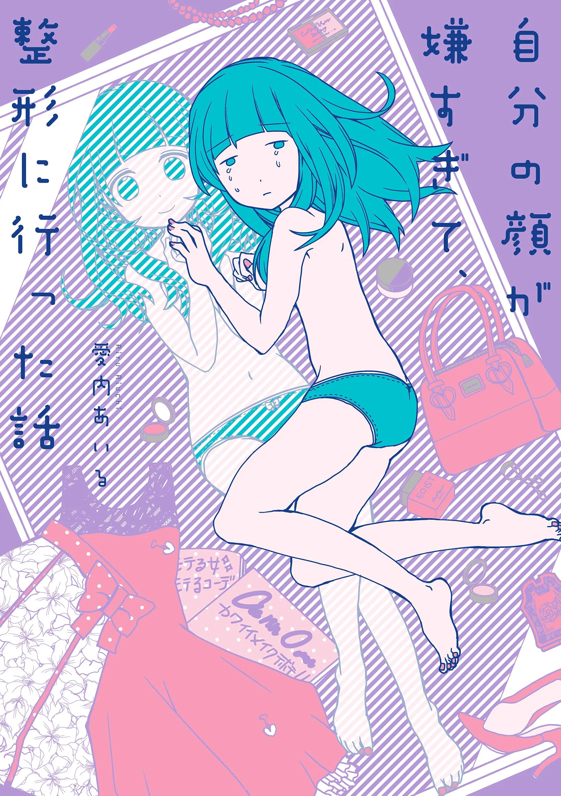 Jibun no Kao ga Iya Sugite, Seikei ni Itta Hanashi background