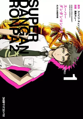 Super Danganronpa 2: Goodbye Despair Academy